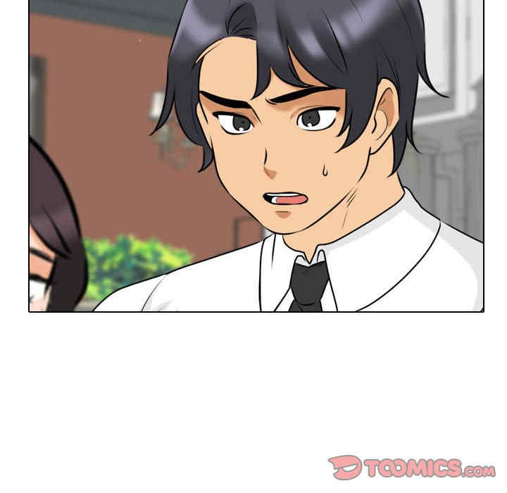 同事换换爱
