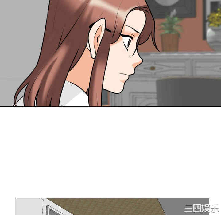 同事换换爱