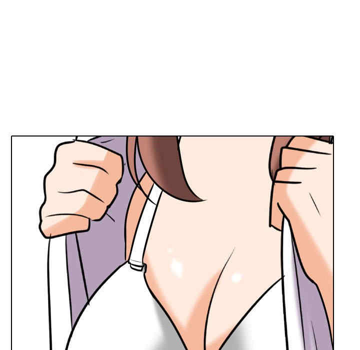 同事换换爱