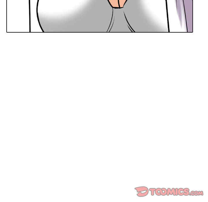 同事换换爱