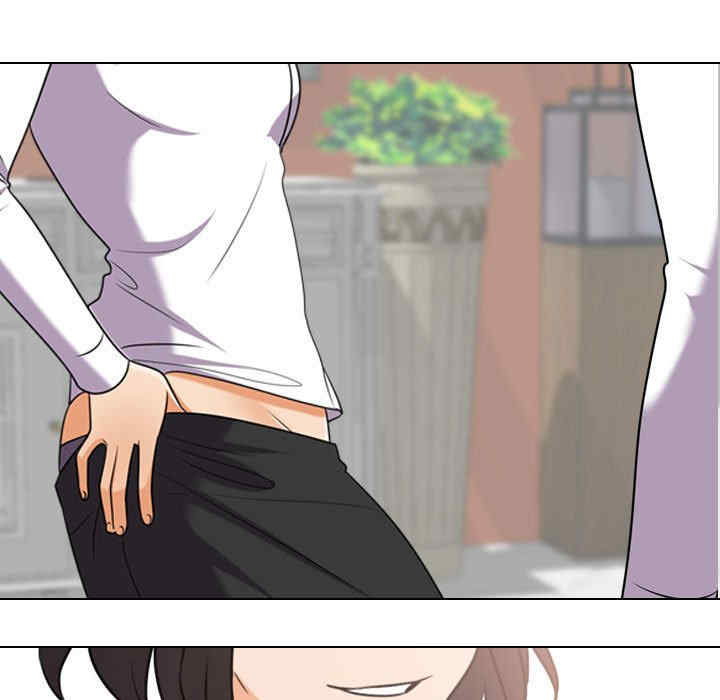 同事换换爱
