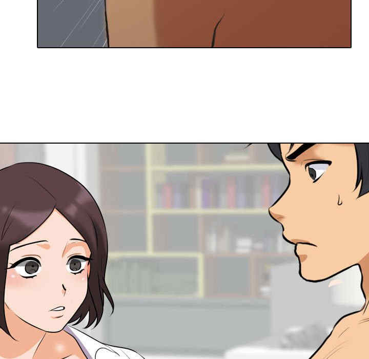 同事换换爱