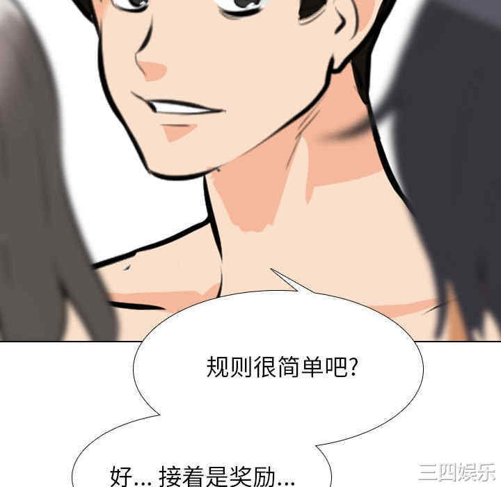 同事换换爱