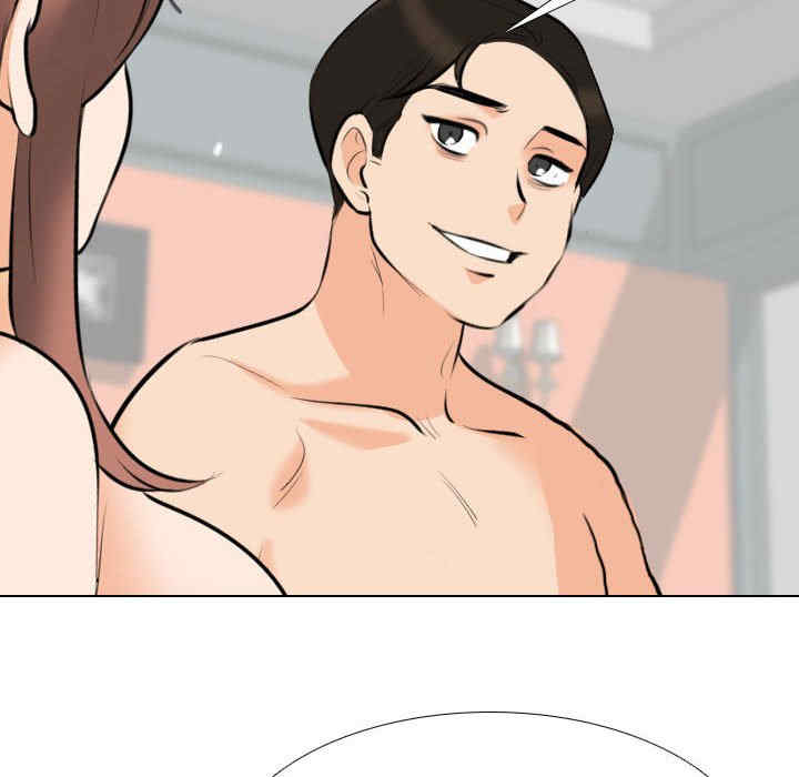 同事换换爱