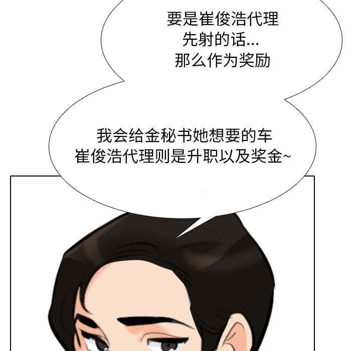 同事换换爱