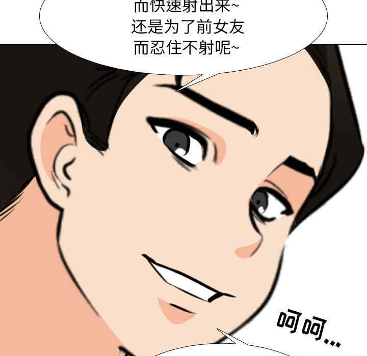 同事换换爱