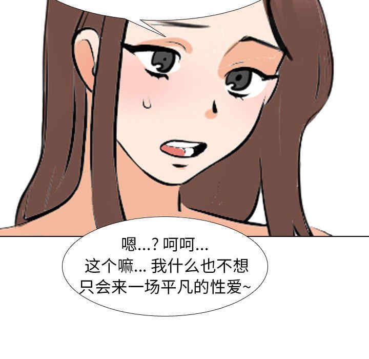 同事换换爱