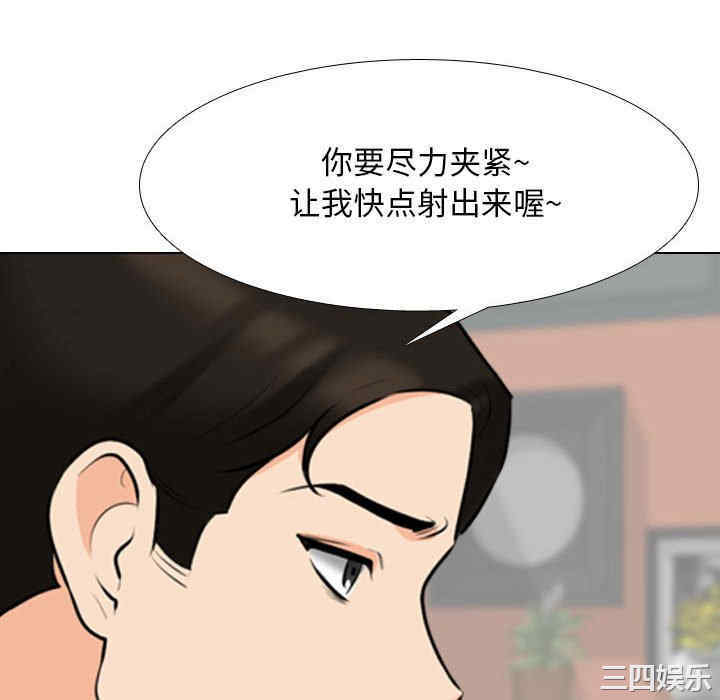 同事换换爱