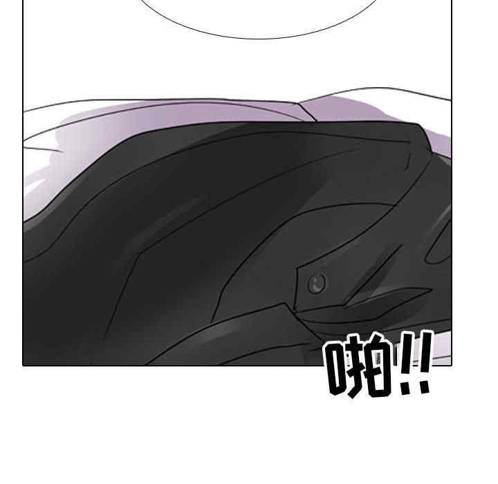 同事换换爱