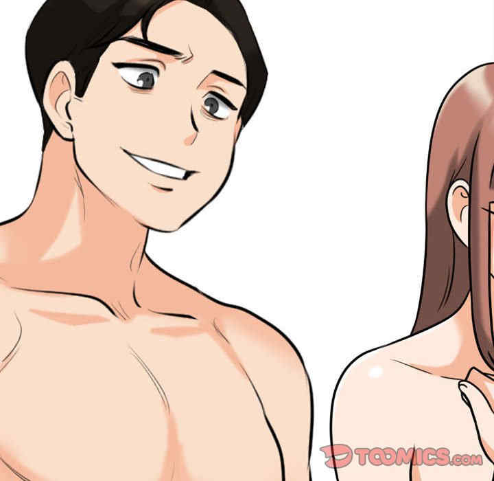 同事换换爱