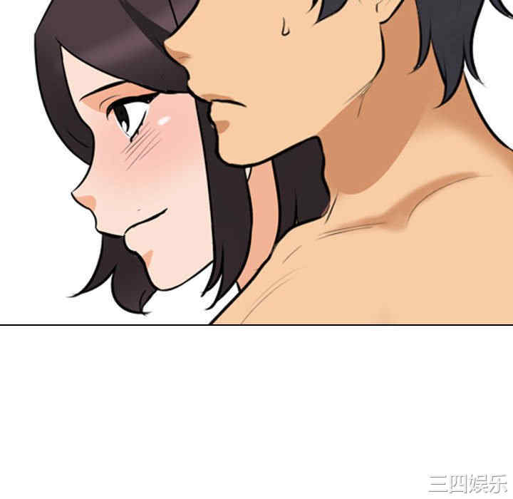 同事换换爱