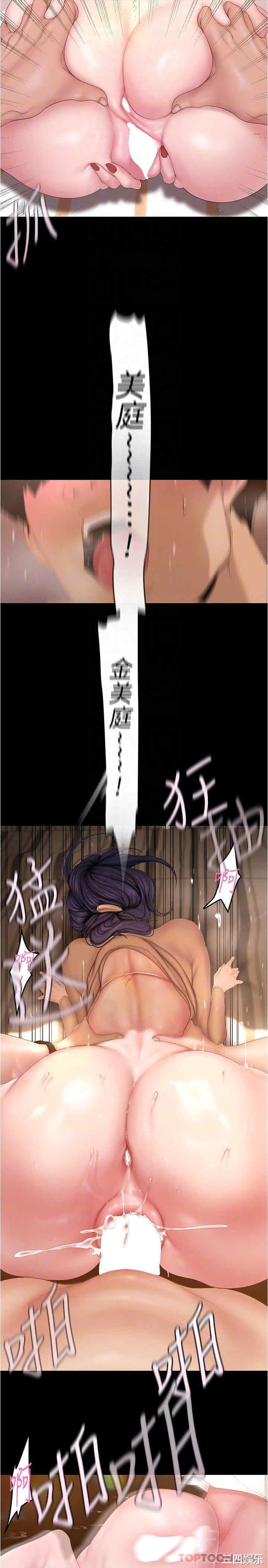 美丽新世界