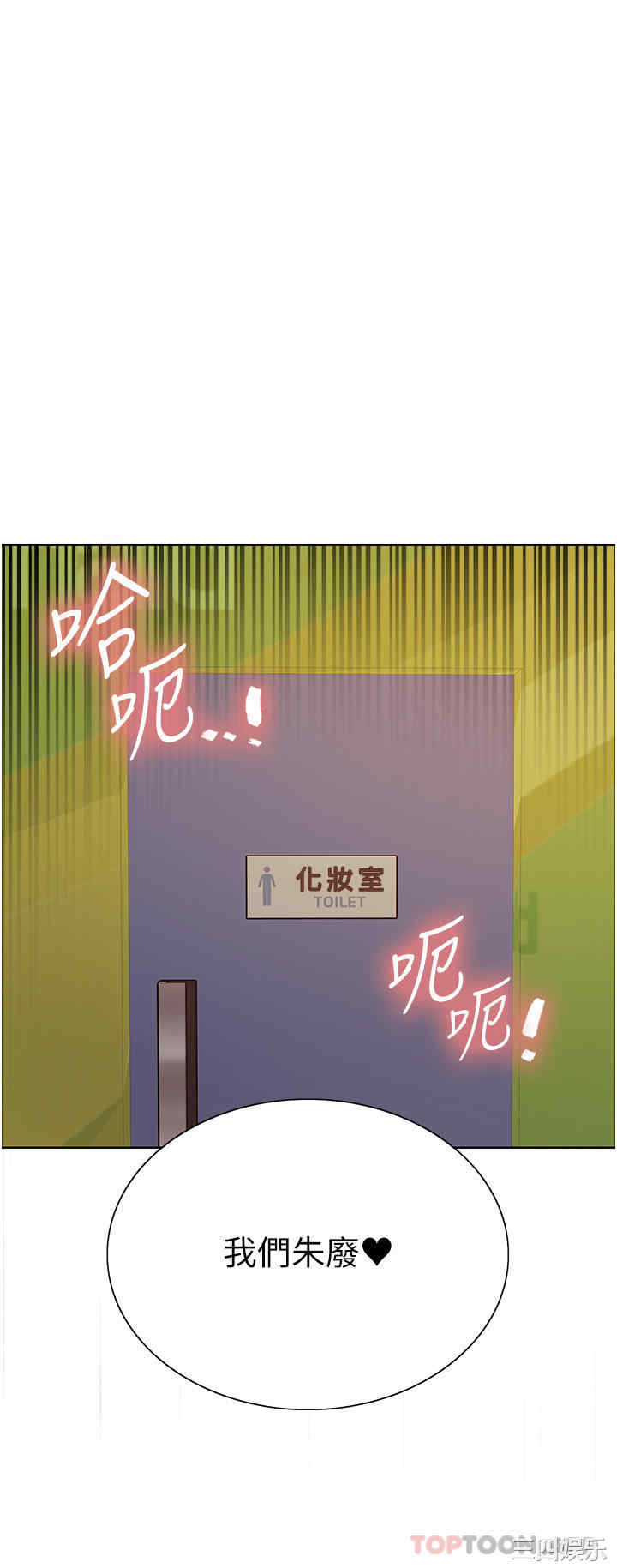 色轮眼