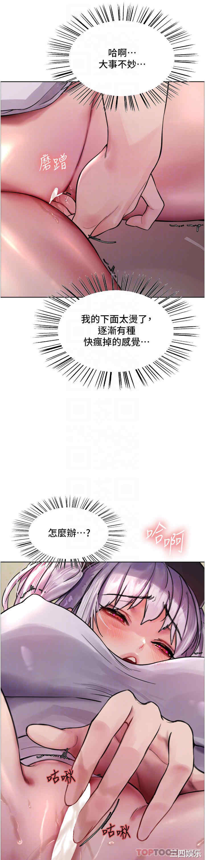 色轮眼