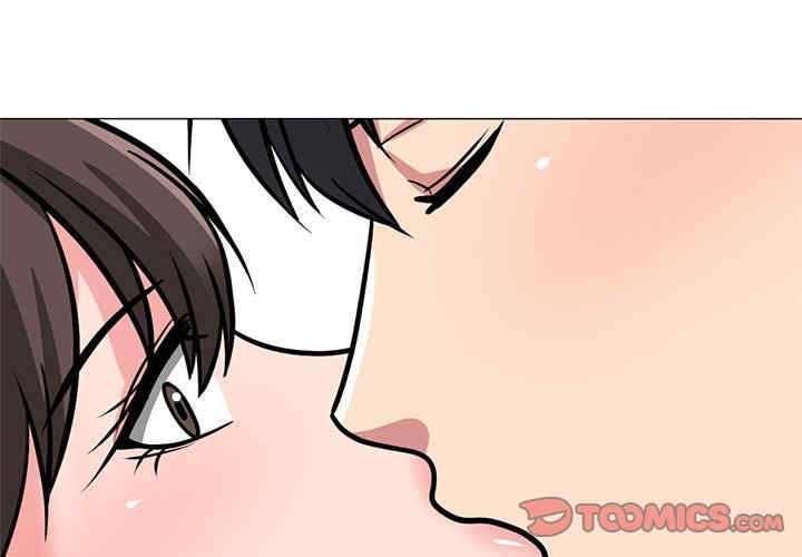 心机女教授