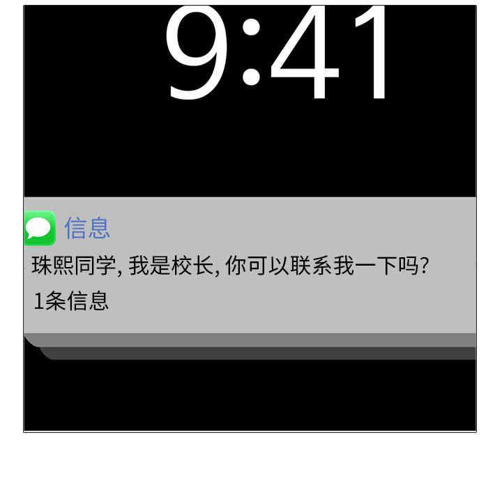 心机女教授