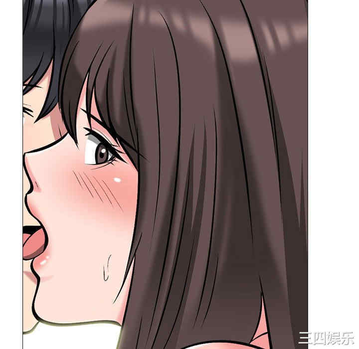 心机女教授