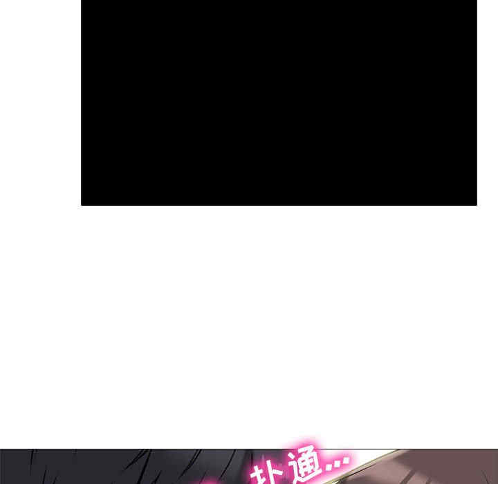 心机女教授