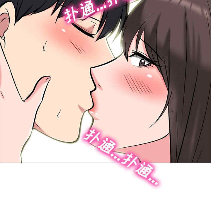 心机女教授