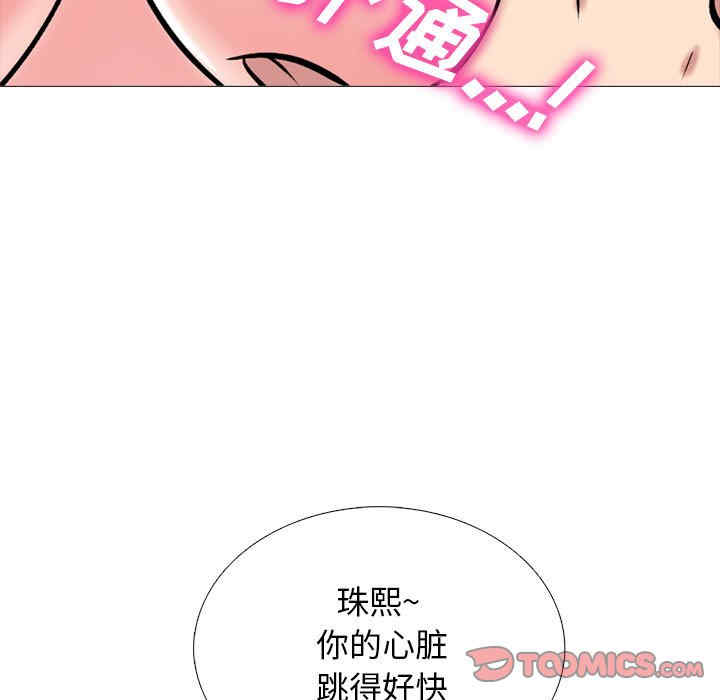 心机女教授