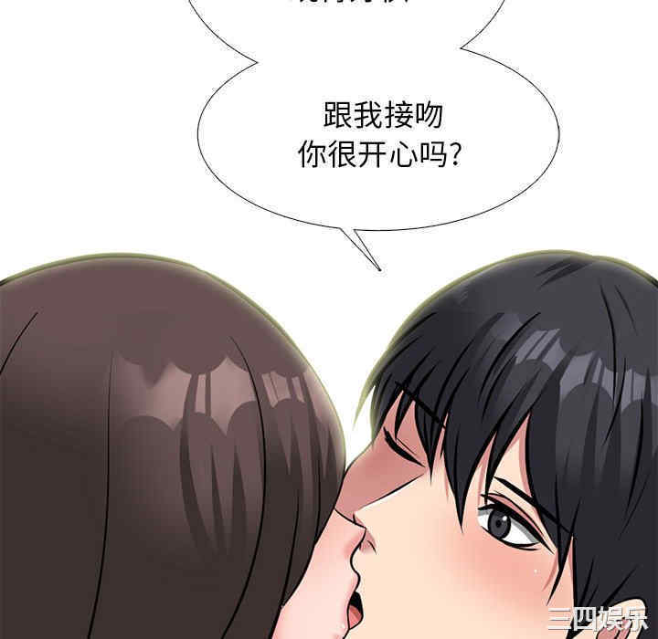 心机女教授