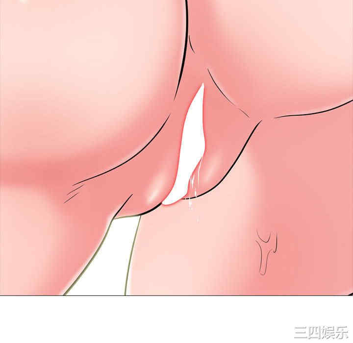 心机女教授