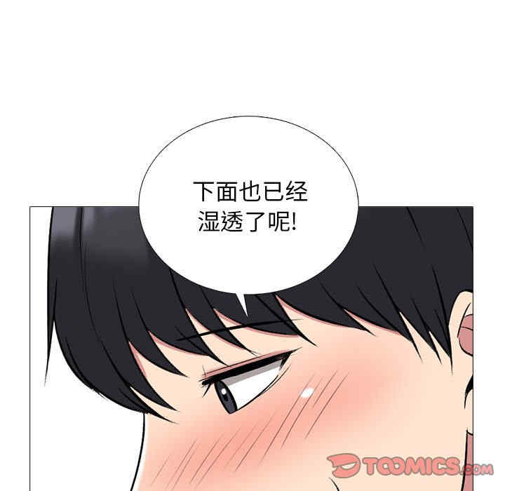 心机女教授