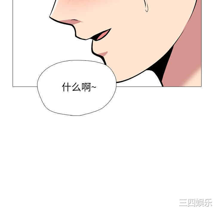 心机女教授