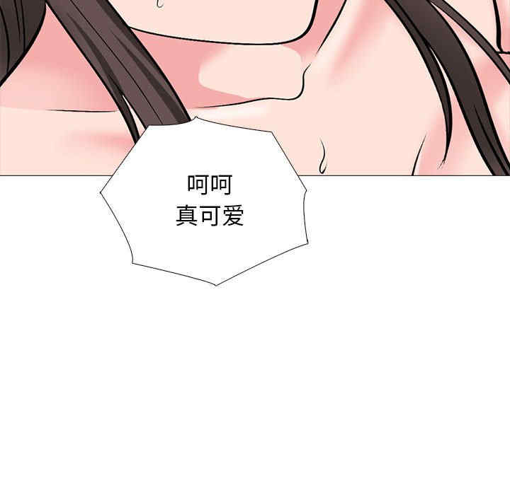 心机女教授