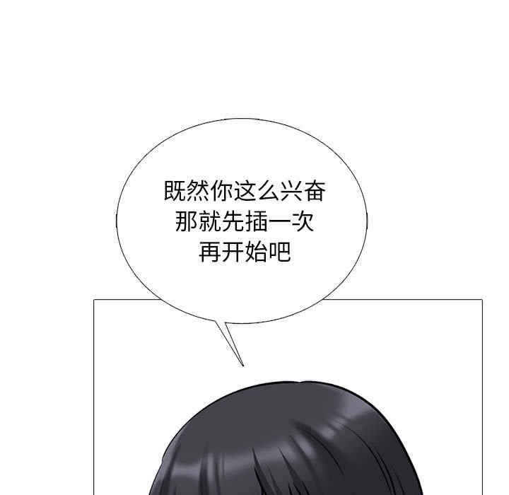 心机女教授