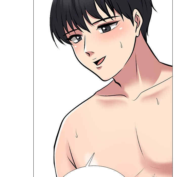 心机女教授