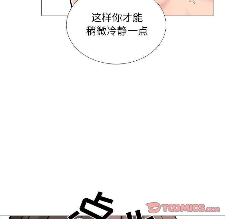 心机女教授