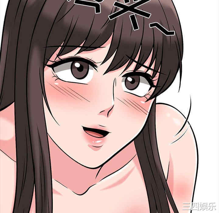 心机女教授