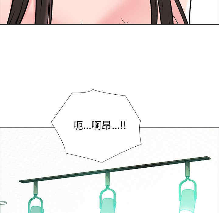 心机女教授