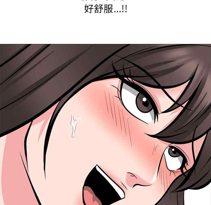 心机女教授