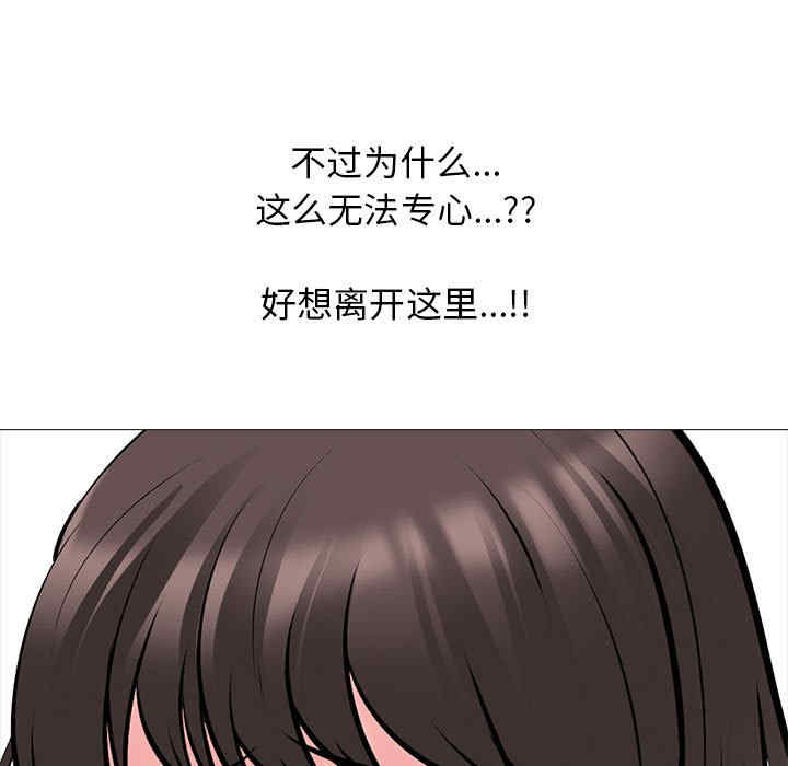 心机女教授
