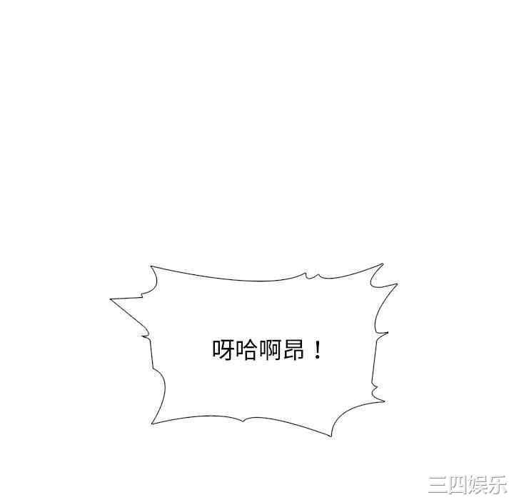心机女教授
