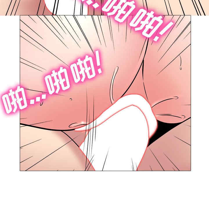 心机女教授