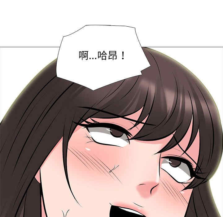 心机女教授