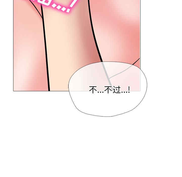 心机女教授