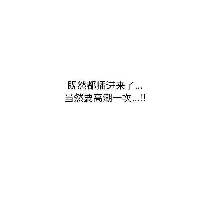 心机女教授