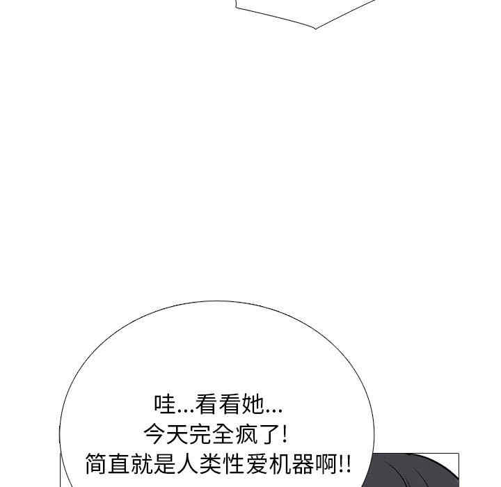 心机女教授