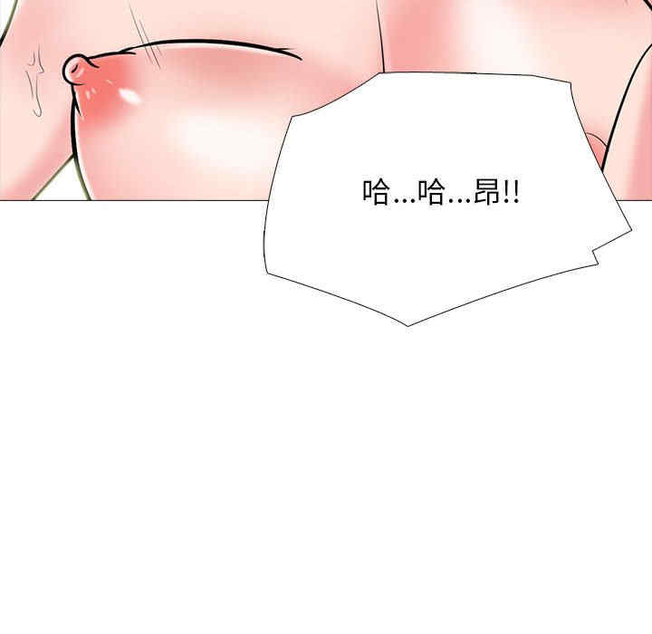 心机女教授