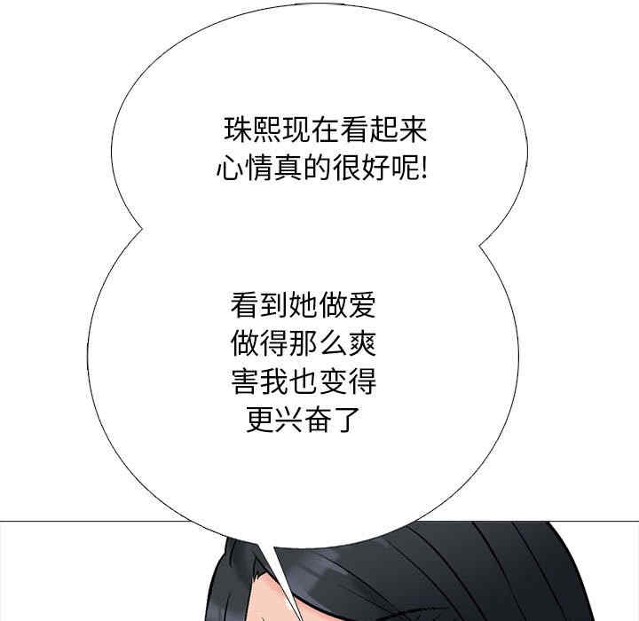 心机女教授