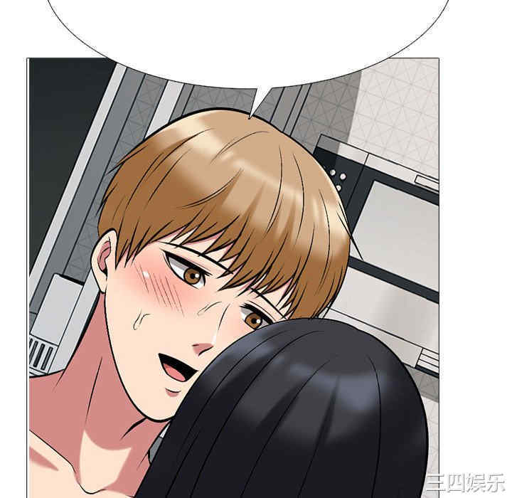 心机女教授