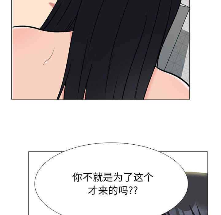 心机女教授