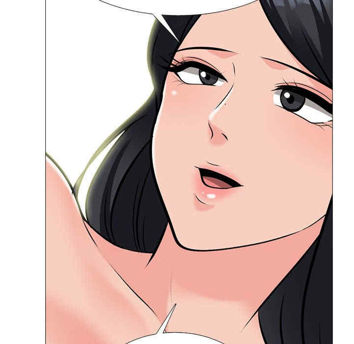 心机女教授