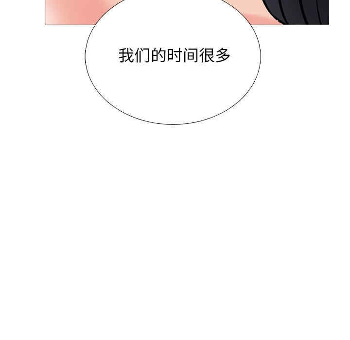 心机女教授