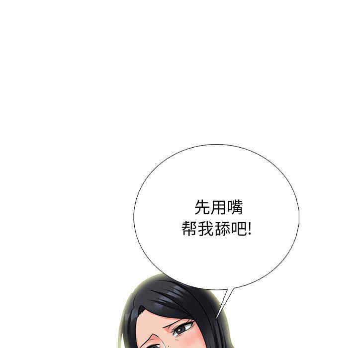 心机女教授
