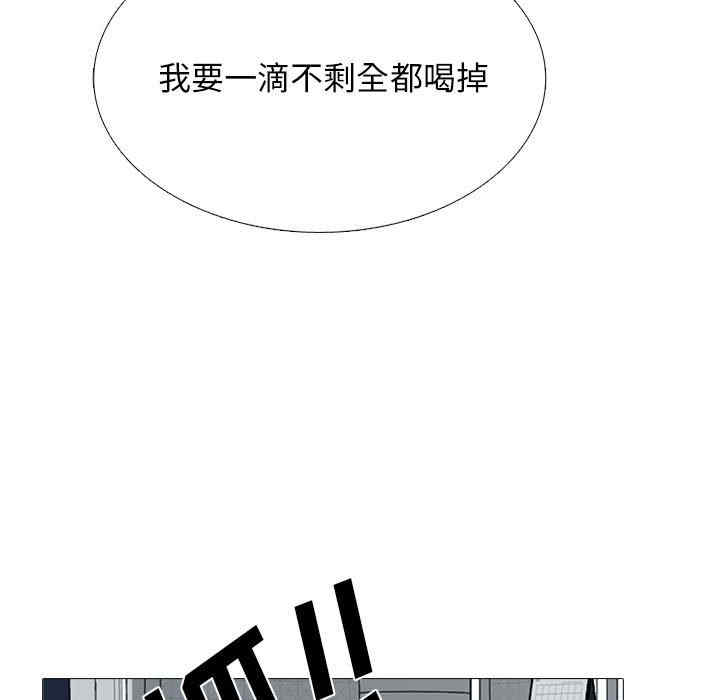 心机女教授